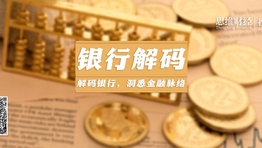 澳门资料正版免费全年资料大全201,蒋超良被查 湖北省委表态,展开解析落实_影像版V9.3