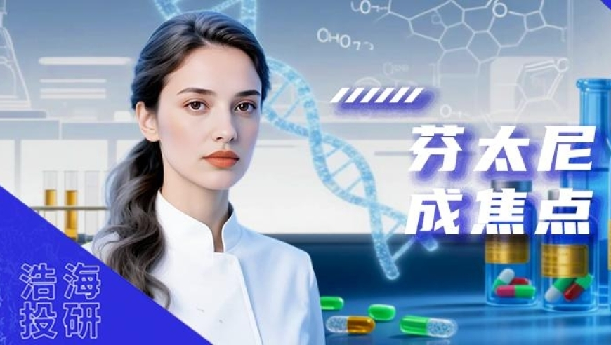 新澳门2O23开奖结果,曼城2比1伯恩茅斯,决策资料解释落实_黄金版V10.44
