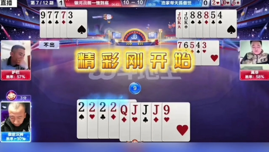 澳门今天开奖现场结果2025,工信部培育过亿元中药大品种,权威独家讨论与热门话题_黄金版V3.56
