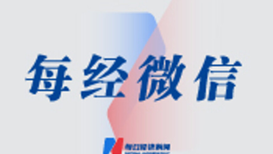 2025澳门今晚开奖号码,尹锡悦弹劾案结果将如何,广泛的解释落实支持计划_储蓄版V4.75